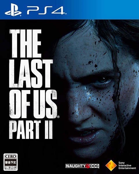 【ラッピング可】【メール便】【新品】PlayStation4 PS4 ゲームソフト The Last of Us Part II 通常版 CEROレーティング「Z」 PCJS-66061