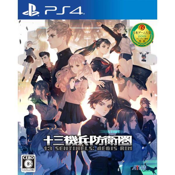【ラッピング可】【メール便】【新品】PlayStation4 PS4 ゲームソフト 十三機兵防衛圏 パッケージ版