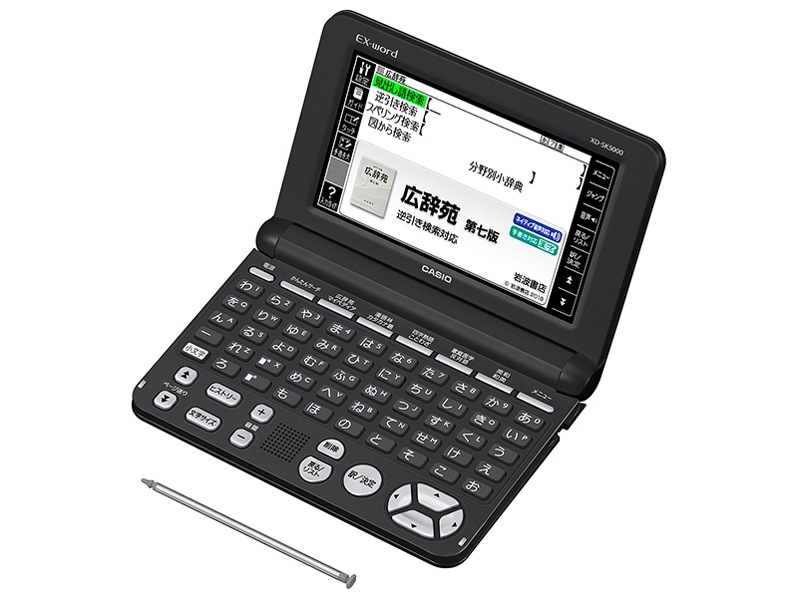 新品】CASIO カシオ 電子辞書 エクスワード XD-SK5000BK ブラック 