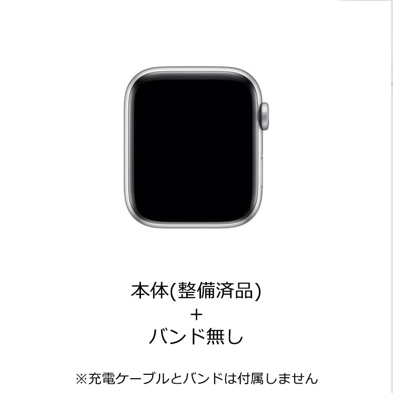 ラッピング可】【即日発送】【当社1ヶ月保証付き】【整備済品】Apple 