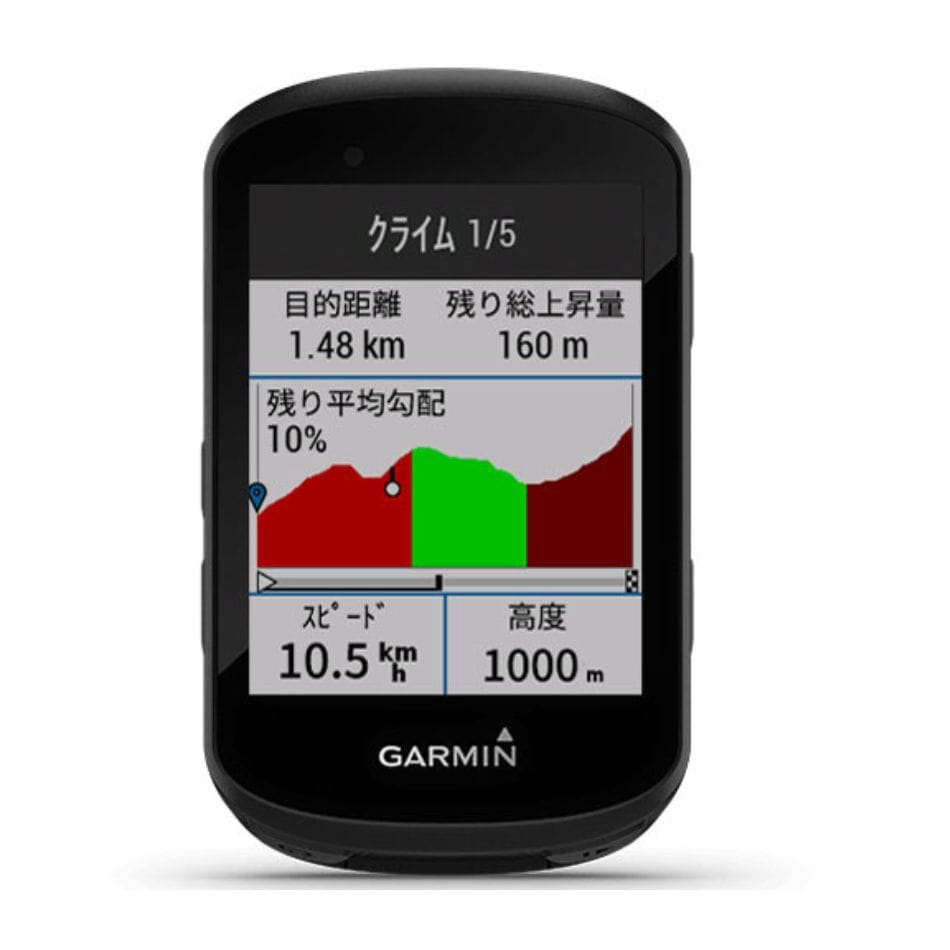 【ラッピング可】【新品】GARMIN ガーミン Edge 530 GPSサイクルコンピューター