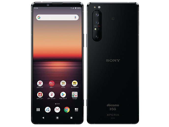 【ラッピング可】【即日発送】【新品 開封済み未使用品】ドコモ版 Xperia 1 II SO-51A ブラックSIMロック解除済み白ロム SIMフリー