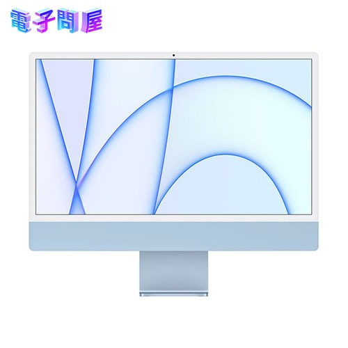 【新品】Apple アップル iMac 24インチ Retina 4.5Kディスプレイモデル MJV93J/A ブルー