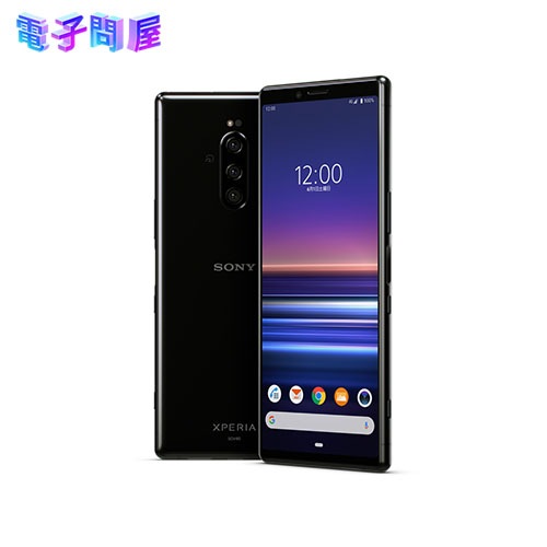 【整備済品】SONY Xperia 1 SOV40 ブラック  SIMフリー【バッテリー容量80％以上保証】【安心！当社1ヶ月保証付き】