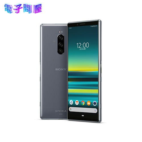 【整備済品】SONY Xperia 1 SOV40　グレー  SIMフリー【バッテリー容量80％以上保証】【安心！当社1ヶ月保証付き】