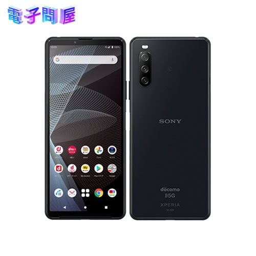 【ラッピング可】【即日発送】【新品 開封済み未使用品】SONY Xperia 10 III docomo  SO-52B ブラック SIMフリー