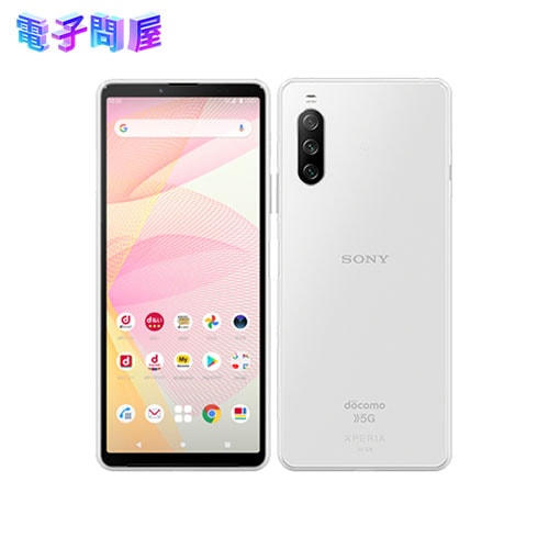 【ラッピング可】【即日発送】【新品 開封済み未使用品】SONY Xperia 10 III docomo SO-52B ホワイト SIMフリー