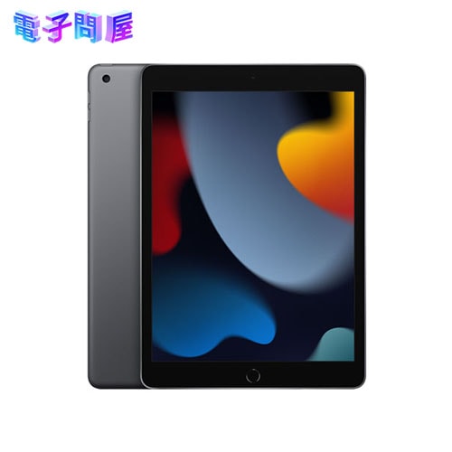 値下げ可能iPad 本体 スペースグレー 箱付き 中古品〕 iPad 第7世代 32GB スペースグレイ MW742J／A Wi-Fi