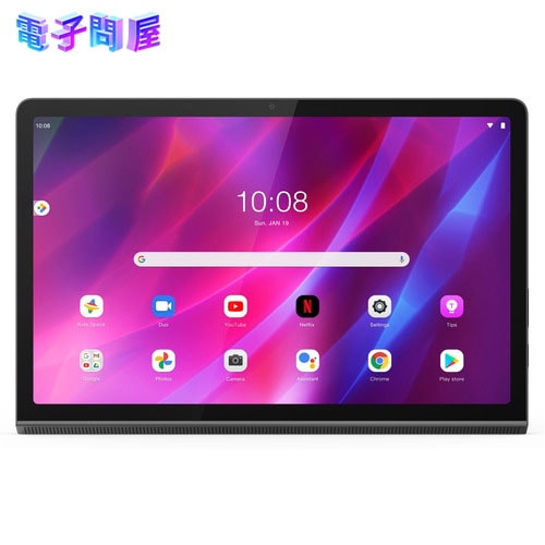 【新品】Lenovo レノボ Yoga Tab 11 ZA8W0057JP Androidタブレット 256GB ストームグレー