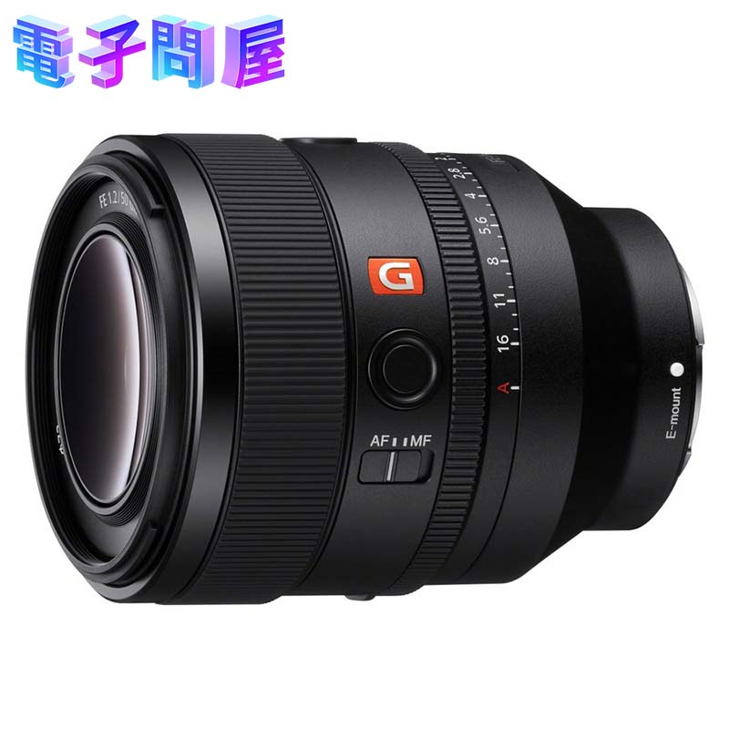 【新品】SONY ソニー FE 50mm F1.2 GM SEL50F12GM 単焦点交換レンズ 黒