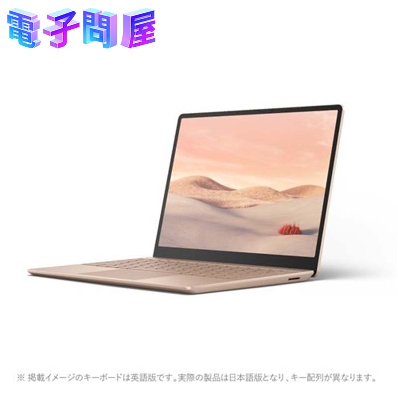 【整備済品】Surface Laptop Go THJ-00045 サンドストーン