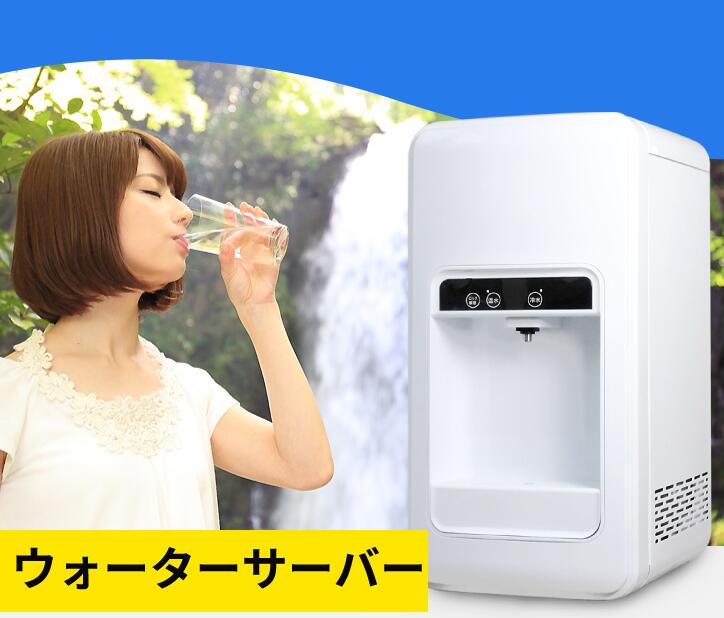 エムキューウォーターサーバー 天然水 機能天然水専用 シリカウォーター 三つ星 美容 健康 水 富士山の三つ星天然水