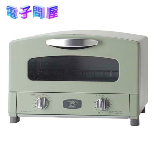 【新品 開封済み未使用品】アラジン グラファイトトースター アラジングリーン  CAT-GS13A(G)