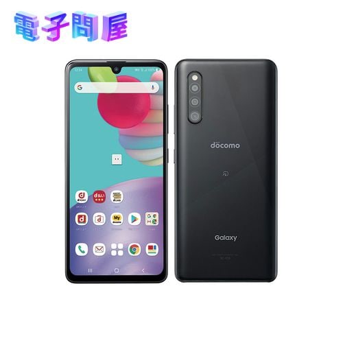 【ラッピング可】【即日発送】【国内版】【新品】SAMSUNG Galaxy A41 SC-41A ブラック docomo版 SIMフリー