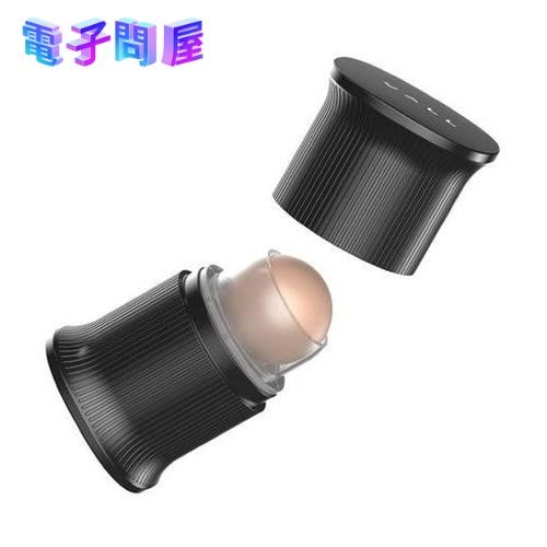 【新品】VALL 油とりボール 転がすあぶらとり紙 ブラック