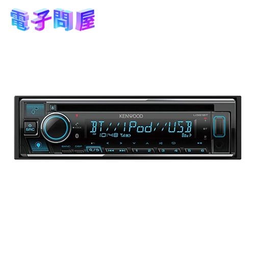 【新品】ケンウッド KENWOOD カーオーディオデッキ U381BT