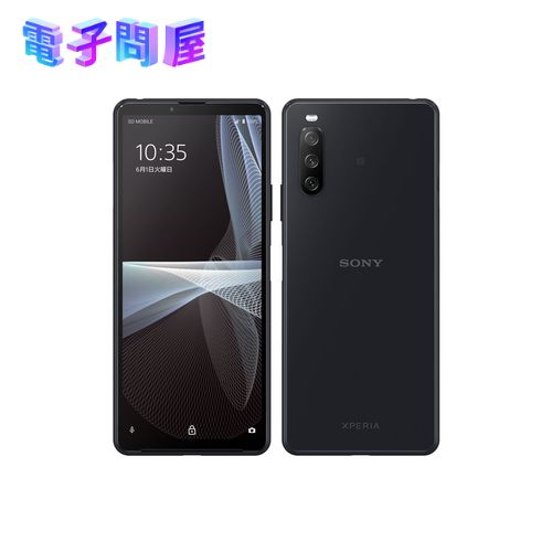 【ラッピング可】【即日発送】【国内版】【新品】Xperia 10 III Lite XQ-BT44 64GB ブラック SIMフリー