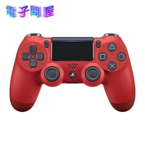 【ラッピング可】【即日発送】【新品】SIE PlayStation4 PS4 ワイヤレスコントローラー DUALSHOCK 4 CUH-ZCT2J11 マグマ・レッド