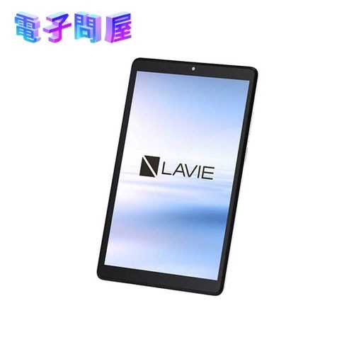 【即日発送】【新品 箱不良・シュリンク破れ品】NEC LAVIE Tab PC-T0875CAS 128GB プラチナグレー