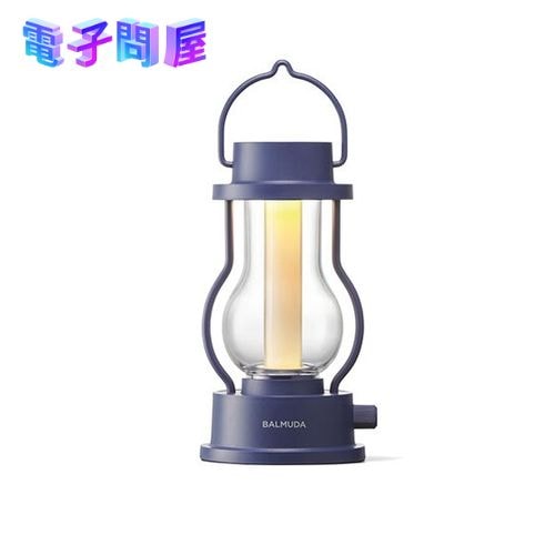 【即日発送】【新品】BALMUDA バルミューダ The Lantern L02A-NV ネイビーブルー