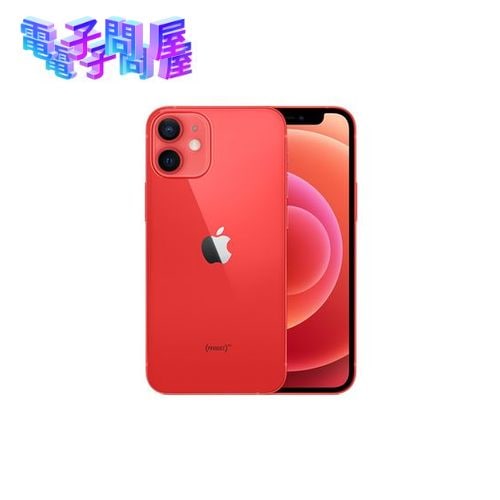 新品未開封　iPhone 12 （6.1インチ）レッド 128GB