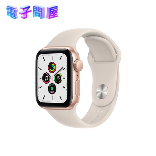 Apple Watch SE GPSモデル 40mm ゴールド つぶれる アルミニウム 