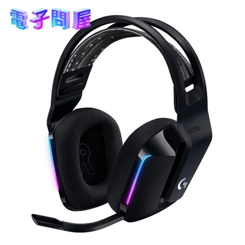 【新品】Logicool ロジクール LIGHTSPEED ワイヤレス RGB ゲーミング ヘッドセット ブラック G733