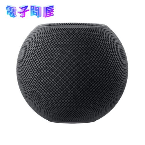 【即日発送】【新品 保証開始済み品】Apple HomePod mini MY5G2J/A スペースグレイ