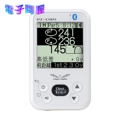 【ラッピング可】【即日発送】【新品】ASAHI アサヒゴルフ EAGLE VISION EZ COM GPSゴルフナビ ハンディータイプ EV-731ホワイト