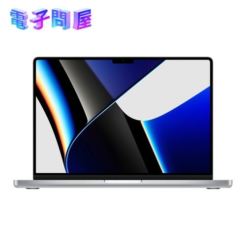 【新品】MacBook Pro Liquid Retina XDRディスプレイ 14.2 MKGR3J/A シルバー
