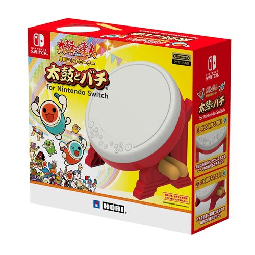 【ラッピング可】【即日発送】【新品】HORI 太鼓の達人専用コントローラー太鼓とバチ for Nintendo Switch NSW-079