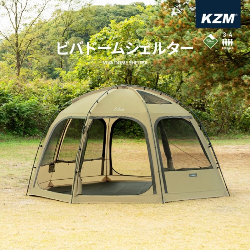 新品】KZM ビバドーム シェルター 4～5人用 キャンプ テント ドーム