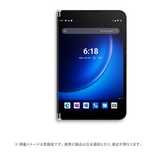 【ラッピング可】【即日発送】【国内版】【新品】Microsoft Surface Duo 2 5G 256GB グレイシア 9BX-00005