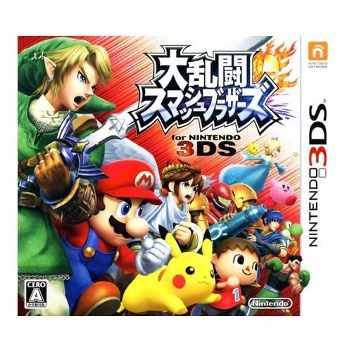 【ラッピング可】【メール便】【新品】Nintendo 3DS ゲームソフト 大乱闘スマッシュブラザーズ