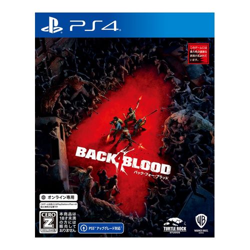 【ラッピング可】【メール便】【新品】PlayStation4 PS4 ゲームソフト バック・フォー・ブラッド