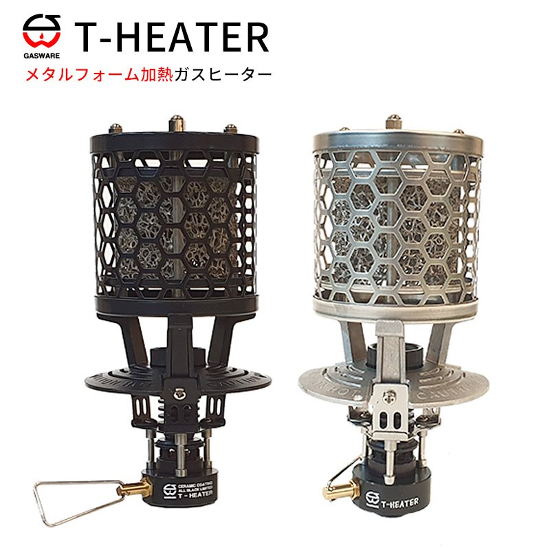 T-HEATER ガスヒーター ストーブ キャンプストーブ キャンプ バーナー ヒーター ガスコンロ アタッチメント おしゃれ キャンプ用品 (o-theater) ブラック