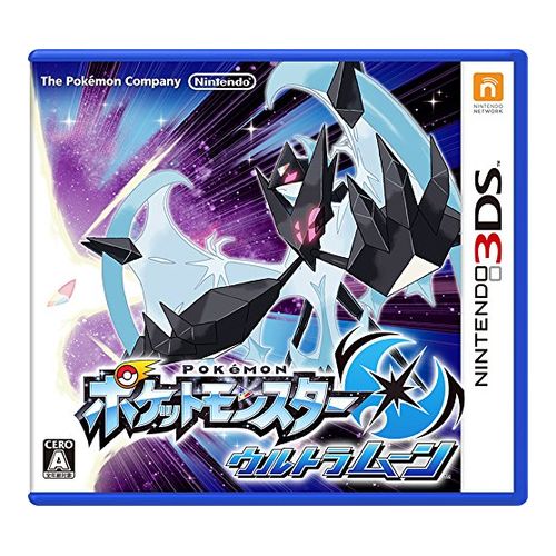 【ラッピング可】【メール便】【新品】任天堂 Nintendo 3DS ゲームソフト ポケットモンスター ウルトラムーン