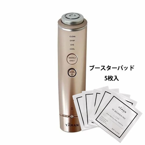 フォトプラス シャイニー Beauty Box(ブースターパッド5枚入) 特別価格】フォトプラス シャイニー Beauty Box(ブースター