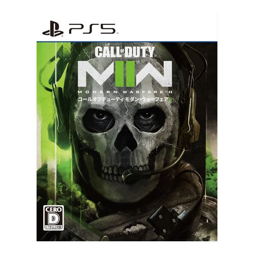 【ラッピング可】【メール便】【新品】PlayStation5 PS5 ゲームソフト Call of Duty: Modern Warfare II（コール オブ デューティ モダン・ウォーフェア II）