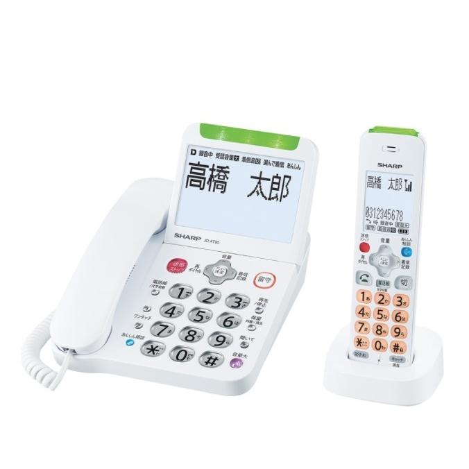 【新品】Sharp シャープ コードレス電話機 子機1台付き JD-AT90CL
