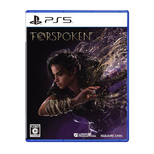 【ラッピング可】【メール便】【新品】PlayStation5 PS5 ゲームソフト Forspoken フォースポークン