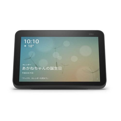 【新品】Amazon Echo Show 8 第2世代 カメラ付きHDスマートディスプレイ with Alexa B084TNP2B4