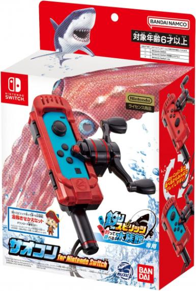 【ラッピング可】【即日発送】【新品】任天堂 Nintendo Switch 釣りスピリッツ 釣って遊べる水族館専用 サオコン for Nintendo Switch