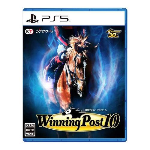 【ラッピング可】【メール便】【新品】PlayStation5 PS5 ゲームソフト ウイニングポスト10 Winning Post 10