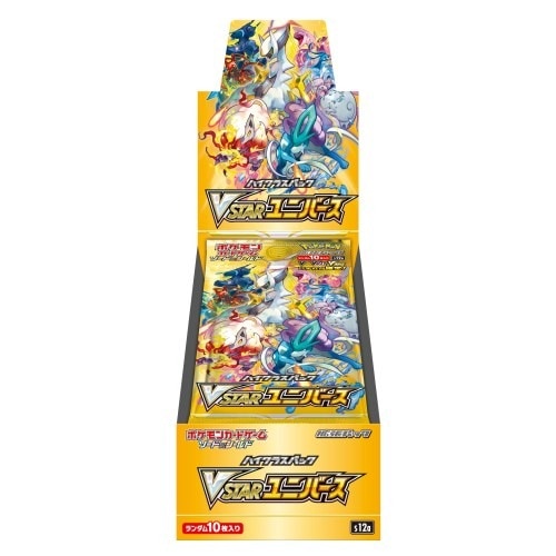 ポケモンカードゲーム サイバーミッション 1ボックス　シュリンク付き ポケモンカードゲーム サイバーミッション 1ボックス シュリンク