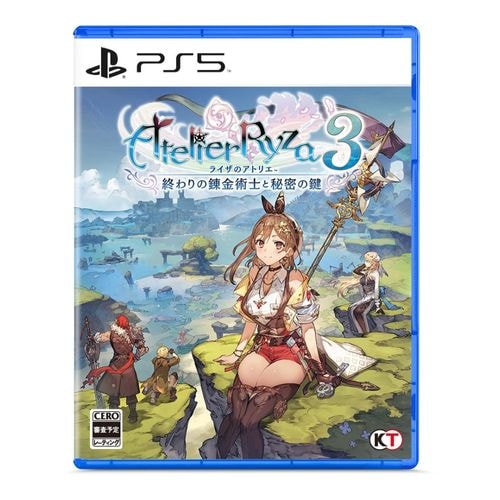 【ラッピング可】【メール便】【新品】PlayStation5 PS5 ゲームソフト ライザのアトリエ3 終わりの錬金術士と秘密の鍵