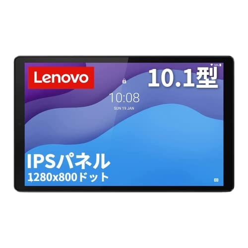 【新品】Lenovo Tab B10 2nd Gen タブレット Wi-fiモデル ZA6W0258JP 【AndroidOS】 グレー