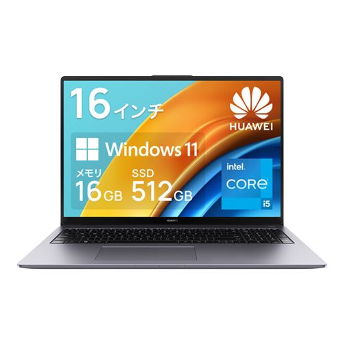 【新品】HUAWEI ファーウェイ  ノートパソコン MateBook D16 RLEFXUH55CNCWNUA スペースグレー