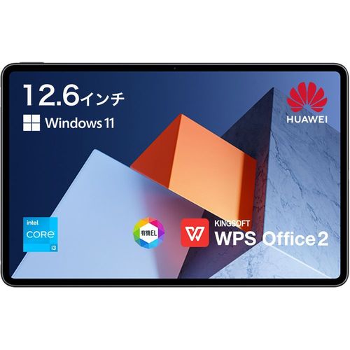 中古美品】HUAWEI ファーウェイ タブレットPC MateBook E DRC-W38 SSD 
