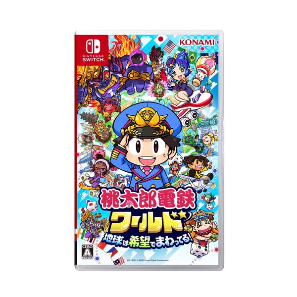【ラッピング可】【メール便】【新品】任天堂 Nintendo Switch ゲームソフト 桃太郎電鉄ワールド ～地球は希望でまわってる！